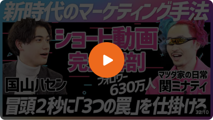 マツダ家 Youtubeサムネイル