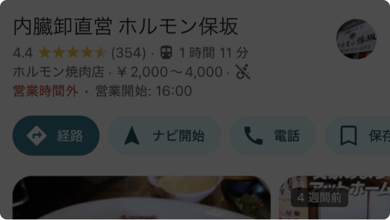 画像アップロードイメージ